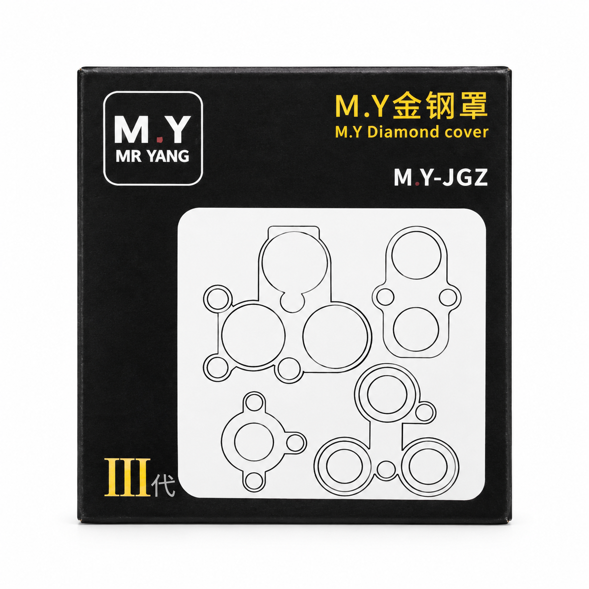 YCS MY-JGZ Magnetic Rear Camera Repair Lens and Dust Cover Set for iPhone 11–17 Series, 3-Piece Set
