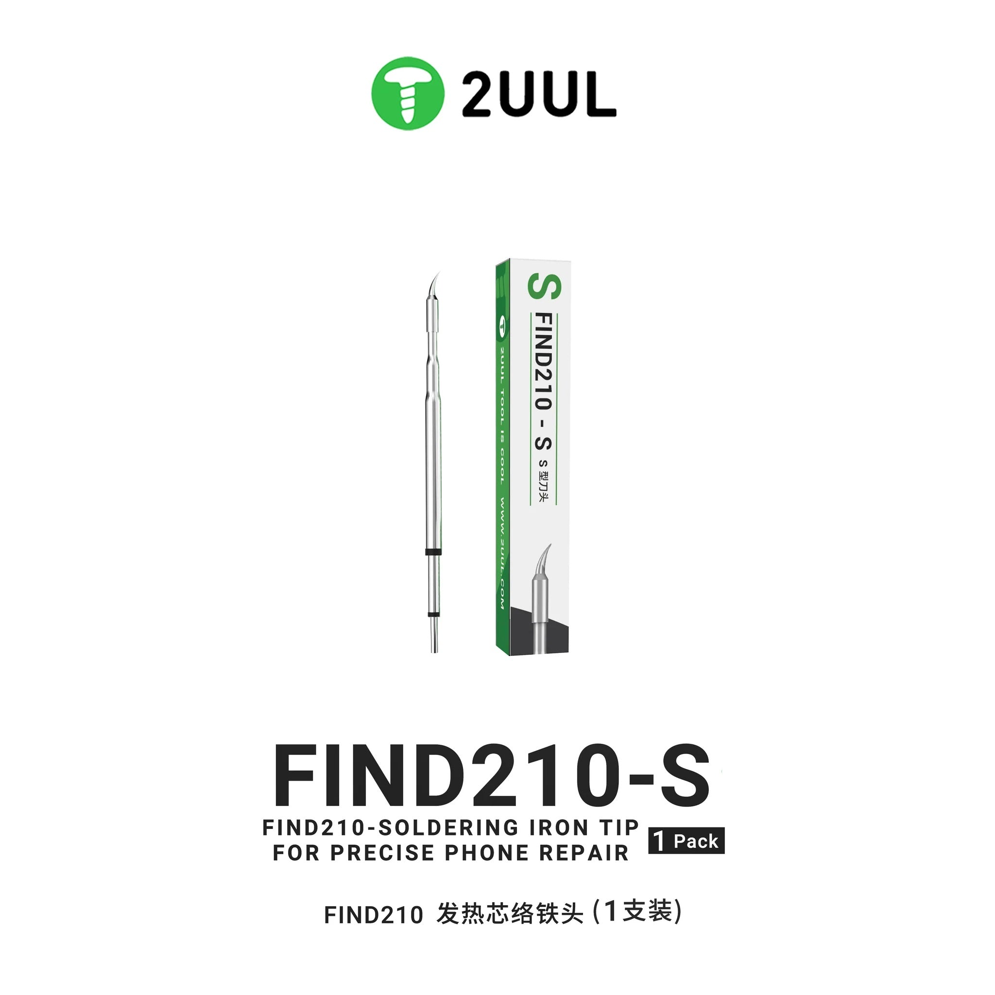 S Soldering Iron TIp for C210