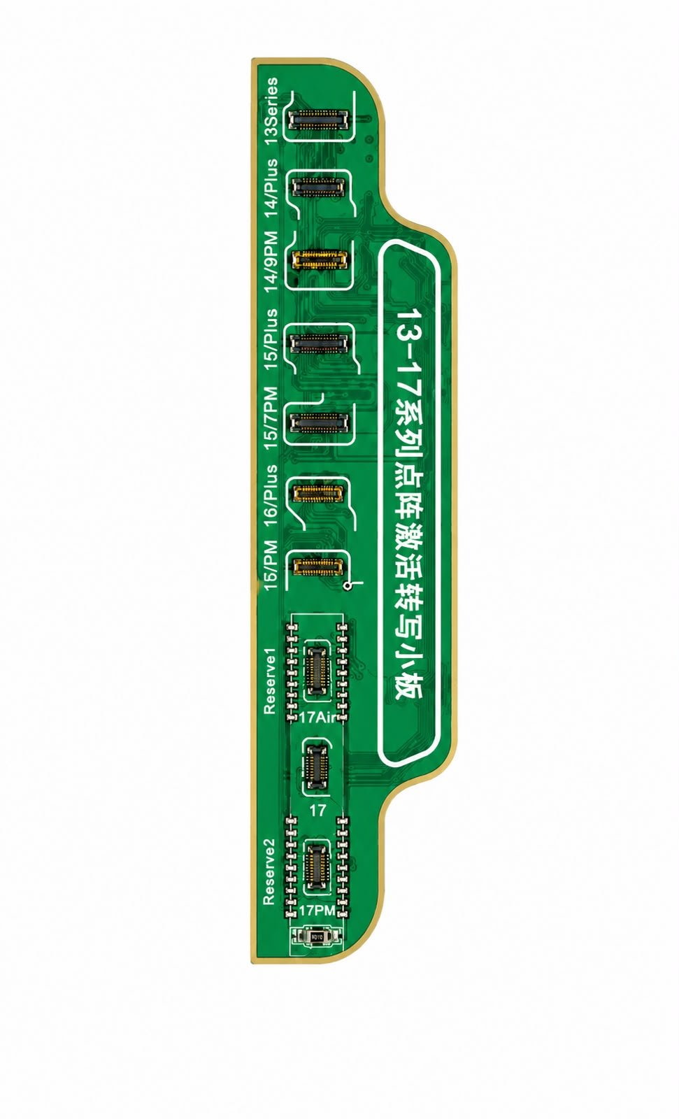IPH 13-17PM Series Face ID Read&Write Adaptor