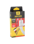 IPH/SAM Service Dedicated Power Cable