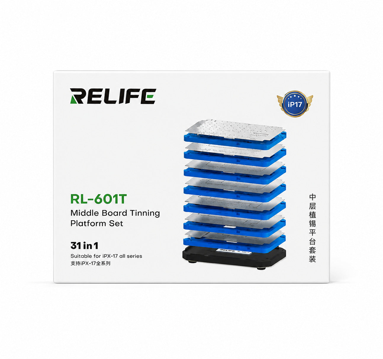 31-in-1 Middle Layer Tin Planting BGA Reballing Platform Set for iPhone X to 17Pro Max