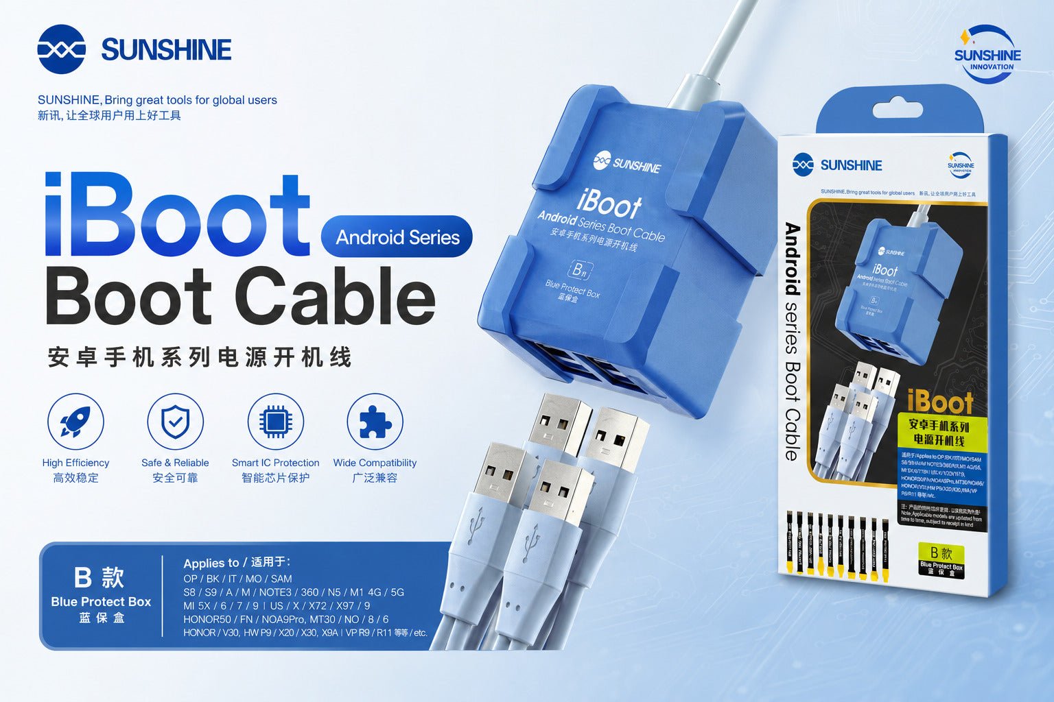 Sun Shine Android Series Boot Cable for Repair