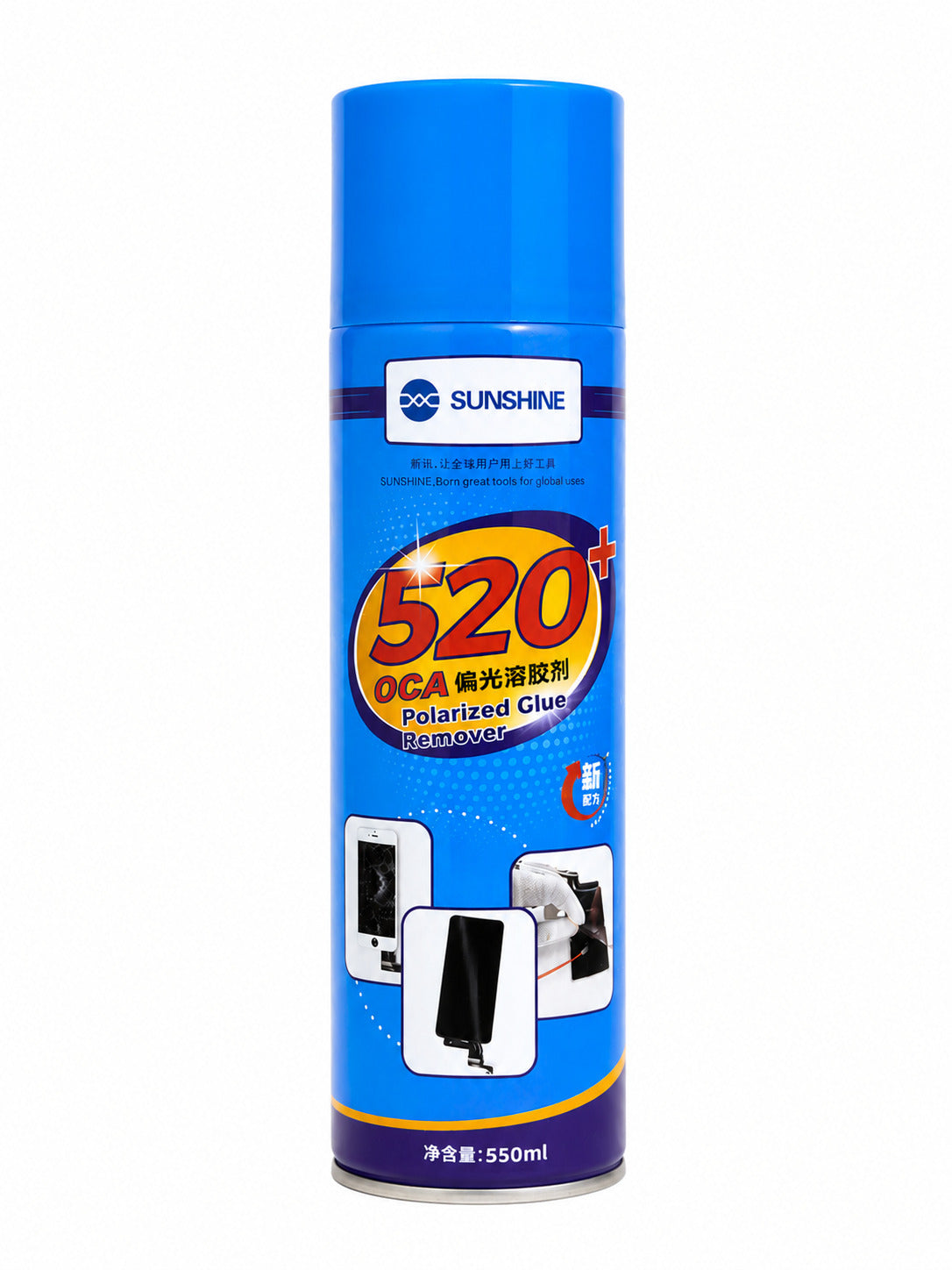Polarized Glue Remover
